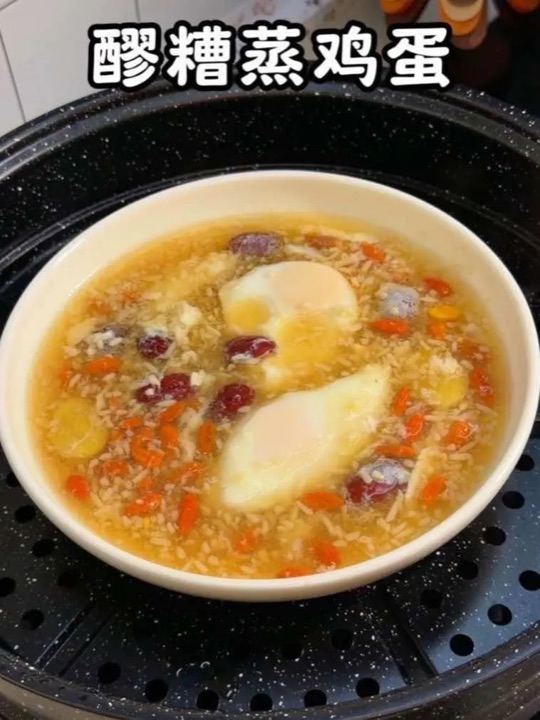 酒酿蒸蛋抖音样本