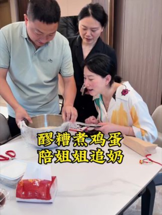 今天把自己做的米酒带来姐姐家，给她煮了醪糟鸡蛋，希望在我们努力下，有一天可以奶水翻倍#记录真实生活