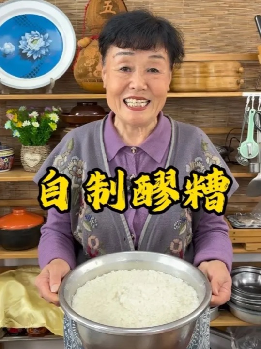 自制醪糟 天气暖和了，最适合制作醪糟，怎么做到0失败不发酸，汁水清澈醇香又多又甜，今天把详细做法分享