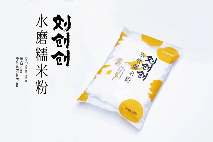 刘创创水磨糯米粉