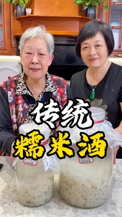 传统糯米酒教程