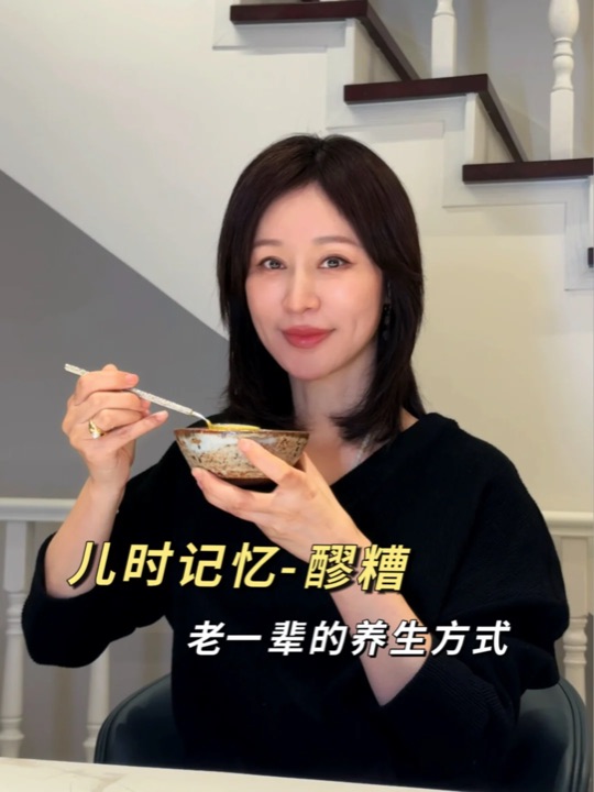 祖辈的养生方式—醪糟