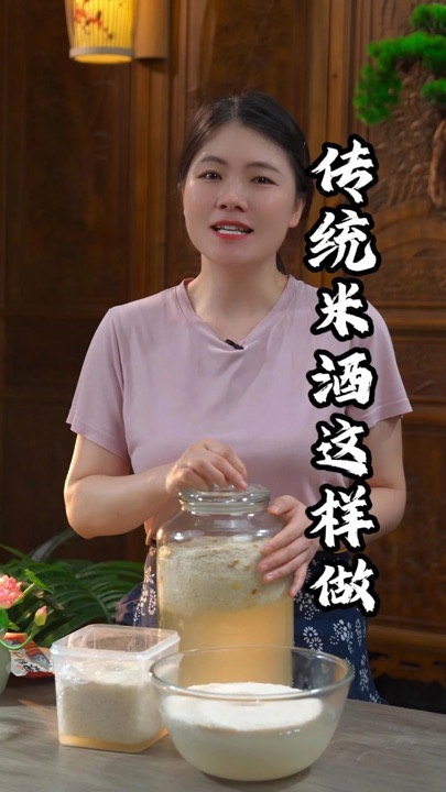 传统米酒详细制作步骤